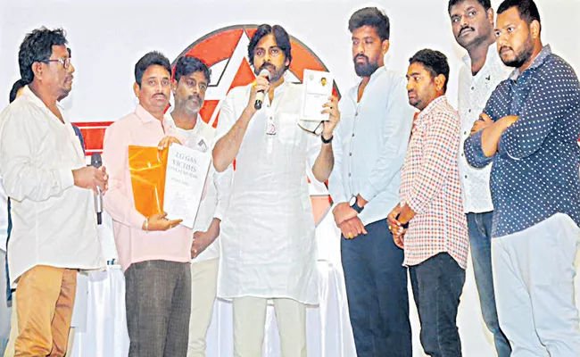 Janasena Leader Pawan Kalyan Comments In Janavani - Sakshi