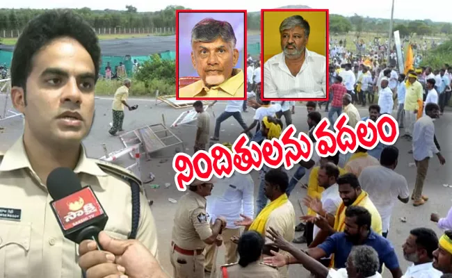 Punganur Incident: Chittoor SP Rishanth Reddy Explain Case Details - Sakshi