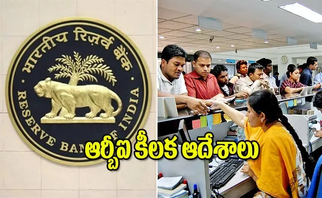 Can't Maintain Bank Minimum Balance? Do This To Avoid Fine - Sakshi