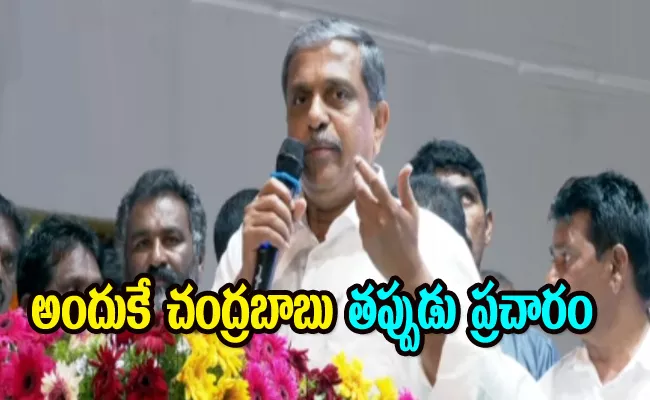 Cm Jagan Aim To To Eliminate backwardness Says Sajjala - Sakshi