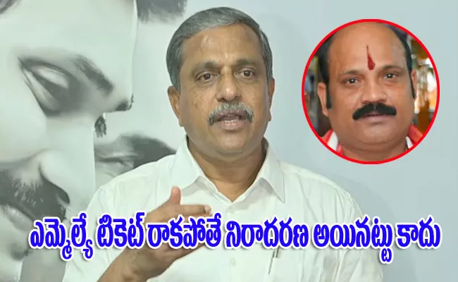 Sajjala Reacts On Yarlagadda Venkatrao Exit - Sakshi