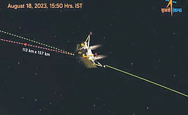 Chandrayaan-3: Vikram Lander separates from Propulsion Module - Sakshi