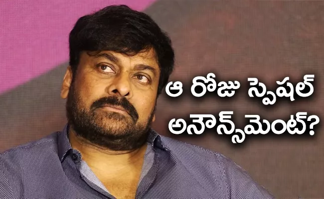 Is Chiranjeevi Shares an Update on His Birthday On August 22 - Sakshi