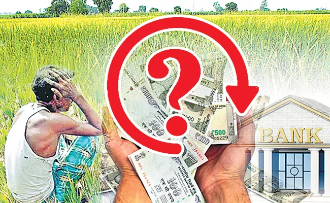 Loan waiver Funds not credited into farmers Bank accounts - Sakshi