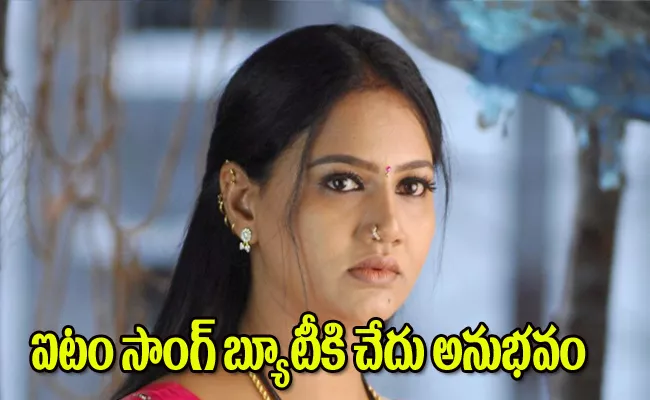 Senior Actress Raksha About Bad Incident - Sakshi