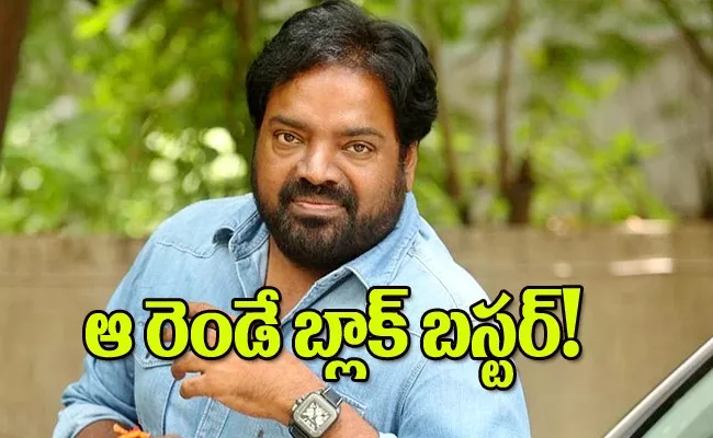 Bhola Shankar Movie Director Meher Ramesh Flop Movies List - Sakshi