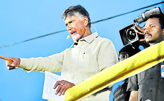 Chandrababu Sabha utter flop in Amalapuram - Sakshi