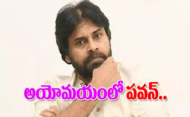 Pawan Kalyan Confusion On Political Alliance - Sakshi