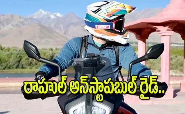 Rahul Gandhi Bike Ride To Ladakh - Sakshi