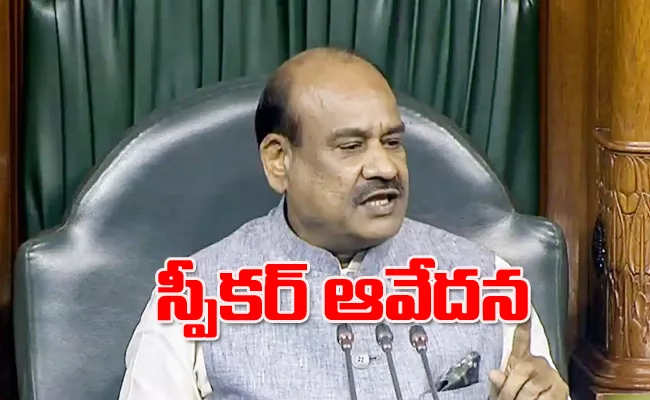 parliament monsoon session Updates Speaker Displeasure Both Sides - Sakshi