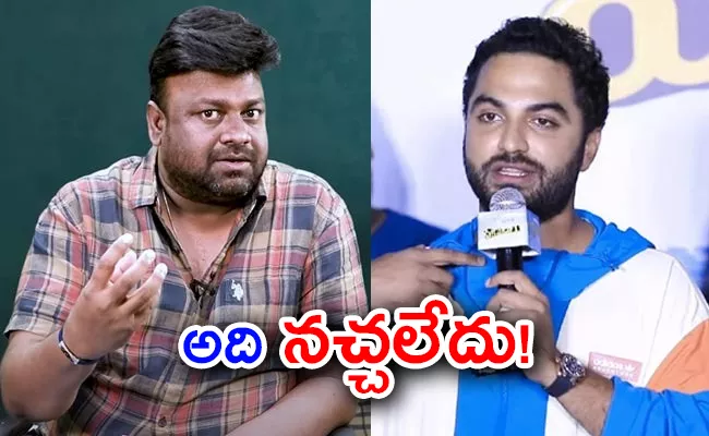 Baby Director Latest Interview Clarify Vishwak Sen Issue - Sakshi