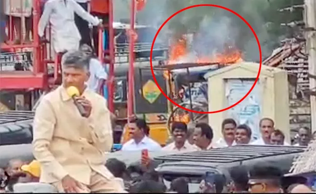 Fire Accident At Chandrababu Road Show In Jammalamadugu - Sakshi