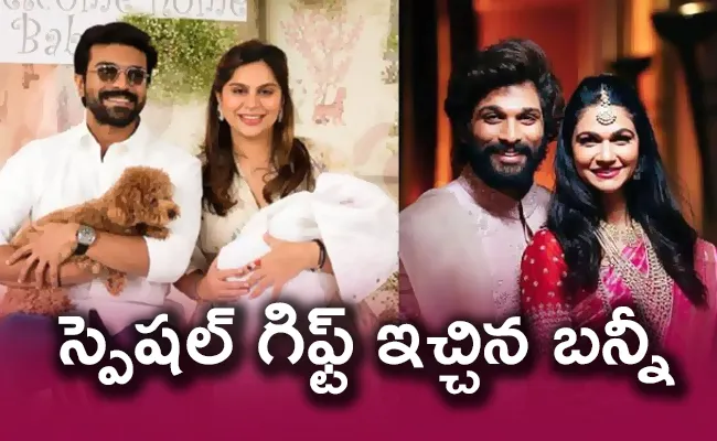 Buzz: Allu Arjun Special Gift to Klin Kaara - Sakshi