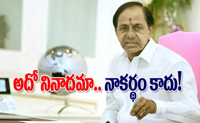 CM KCR Decision Merge TSRTC Into Govt KSR Comment Yellow Media - Sakshi