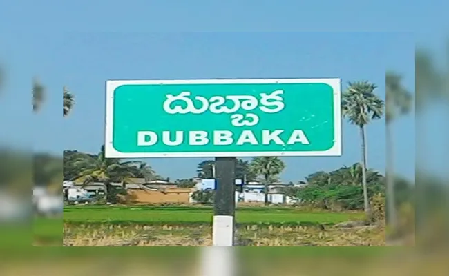 Who Is The Ruling Party Of Dubbaka Constituency - Sakshi