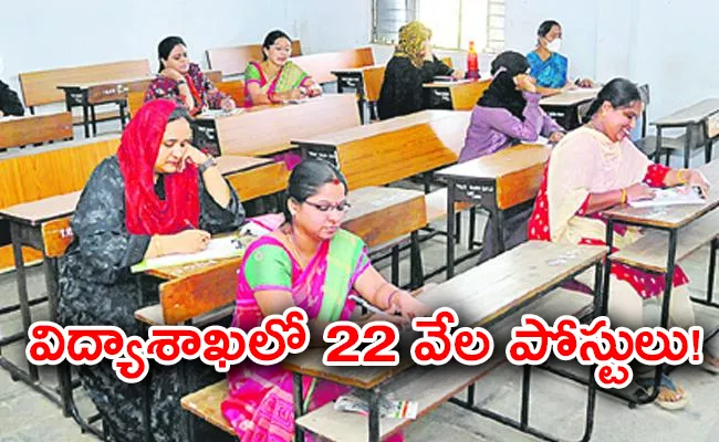 Telangana: Lakhs Candidates Thousands of posts  - Sakshi