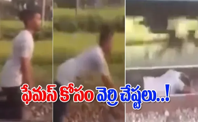 Youth Slept Between Railway Tracks Viral Vedio - Sakshi