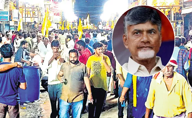 chandrababu naidu bhavishyathu ku guarantee Yatra in amalapuram - Sakshi