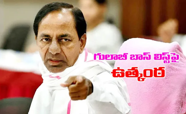 Telangana polls: KCR announce first list of BRS candidates Tomorrow - Sakshi