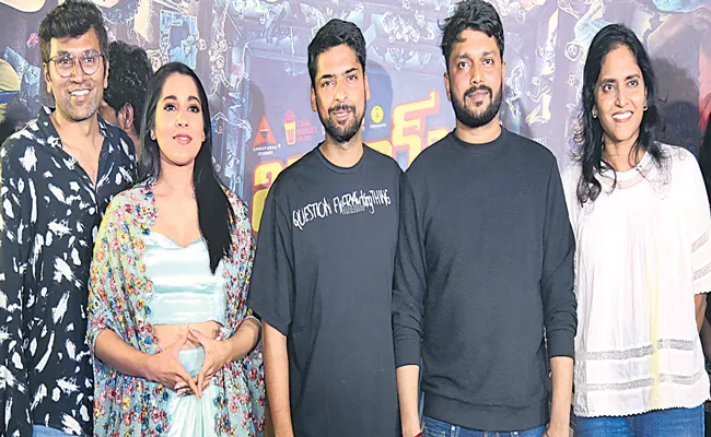 Boys Hostel Trailer Launch Event - Sakshi