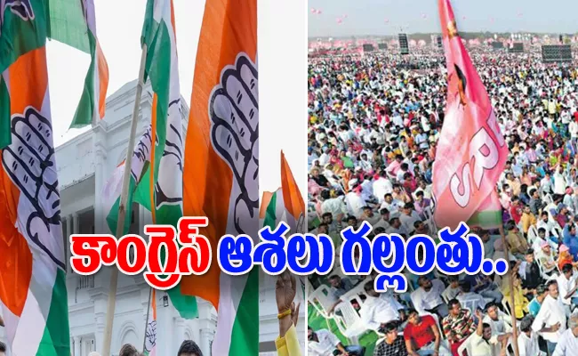 Congress Hopes Failed For Rangareddy District - Sakshi