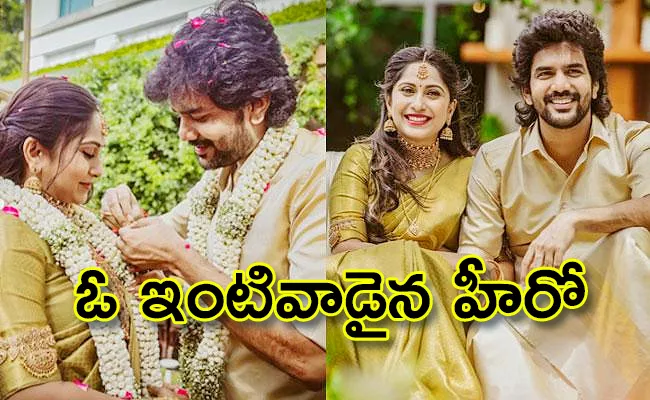 Kavin Marries Longtime Girlfriend Monica, Photos Goes Viral - Sakshi