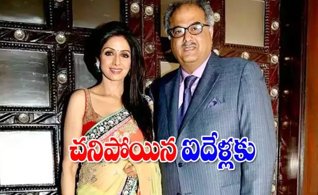 Actress Sridevi Last Wish Fulfilled By Boney Kapoor - Sakshi