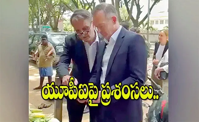 German Minister Buying Veggies From Roadside With UPI - Sakshi