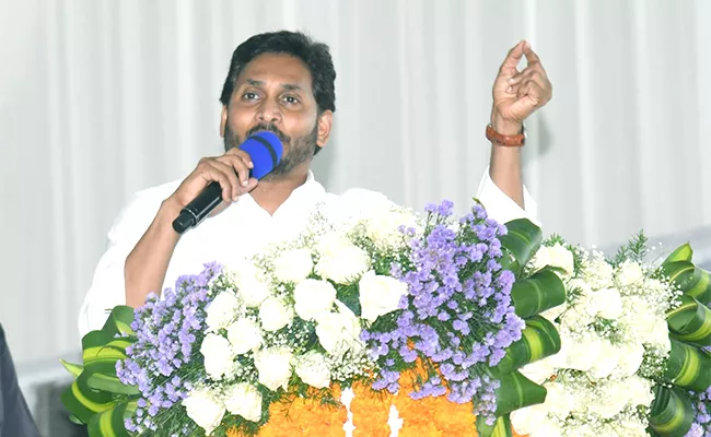 CM Jagan Mohan Reddy Accuses Chandrababu AP NGO Meeting - Sakshi