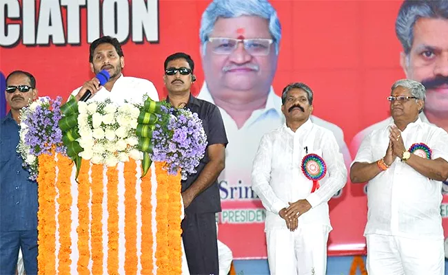 CM YS Jagan Attends AP NGOs Rashtra Mahasabhalu - Sakshi