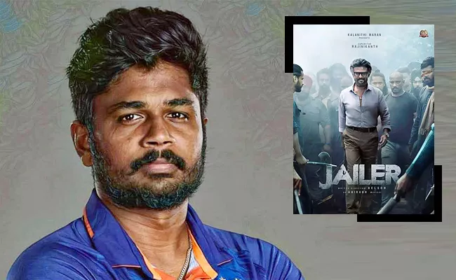 Cricketer Sanju Samson attends Rajinikanth's Jailer screening as chief guest - Sakshi