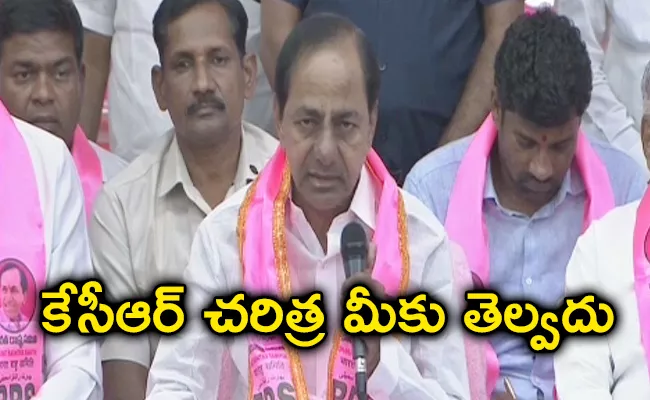 KCR Explain Why He Contest Kamareddy Gajwel Two Places - Sakshi