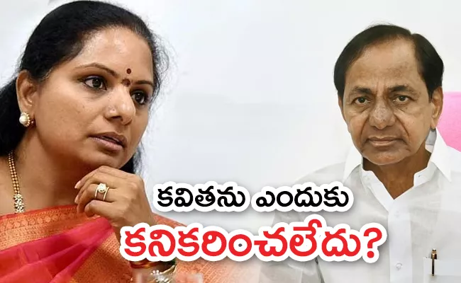 What is KCR strategy on daughter Kavitha? - Sakshi