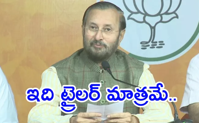 Prakash Javadekar In Media Conference Held At The BJP State Office - Sakshi