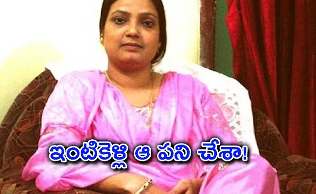 KBC first woman crorepati had no bank account and PAN card - Sakshi