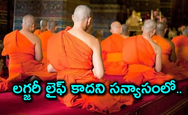 Gujarat diamond merchant family become monks - Sakshi