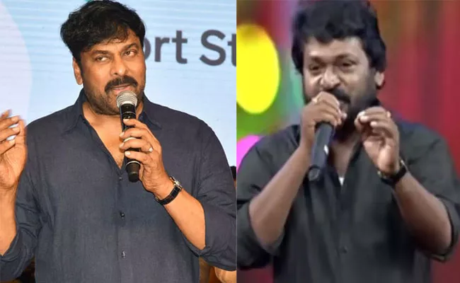 Chiranjeevi Birthday Special: Interesting Facts About Chiranjeevi Dupe Prem Kumar - Sakshi