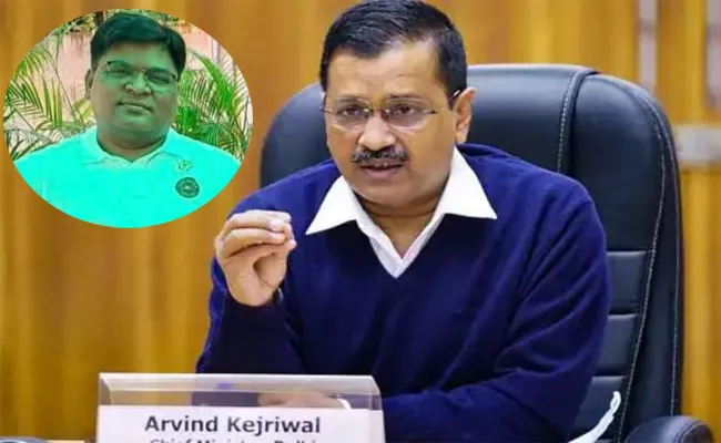 CM Kejriwal Move To Sack Officer Accused Of Molesting Friend Daughter - Sakshi