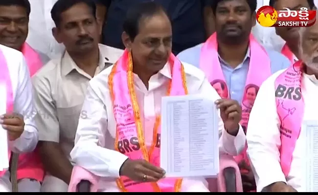 KCR Press Meet Released BRS Party Candidates List Updates - Sakshi