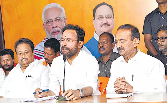 BJP Leader Kishan Reddy Comments On KCR Govt - Sakshi