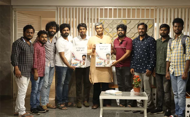 Ramanna Youth Movie Release Date Poster Launched By Jayaprakash Narayana - Sakshi