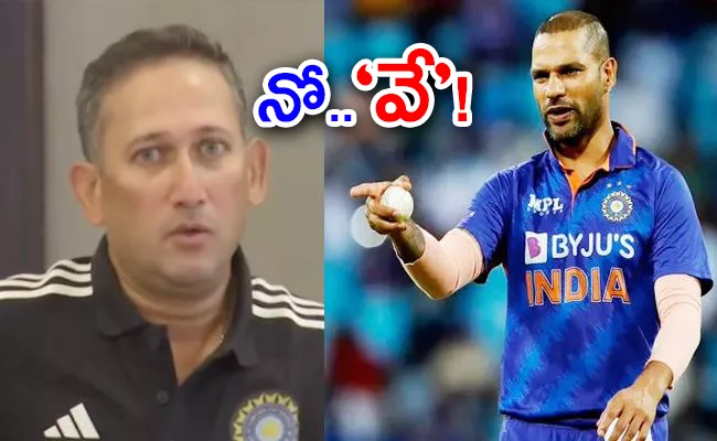 WC 2023: Agarkar Confirms End Of Road For Shikhar Dhawan In Indian Team - Sakshi