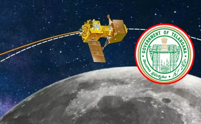 Telangana Education Department Orders On Chandrayaan 3 - Sakshi