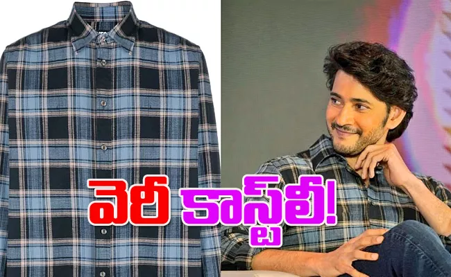 Do You Know The Price Of Mahesh Babu Shirt, Wear In Big C Event - Sakshi