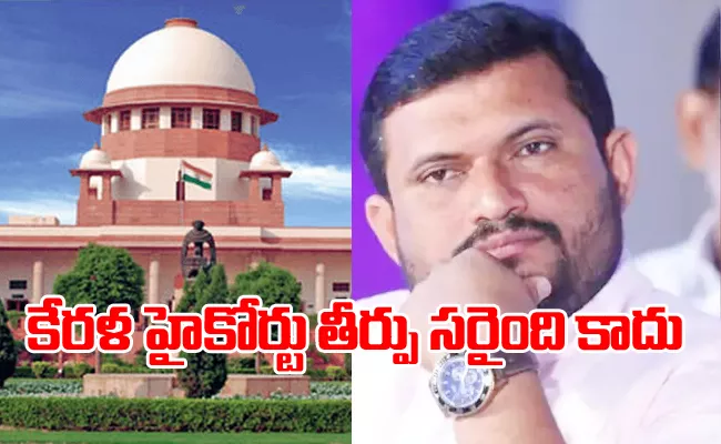 SC Setback For Lakshadweep NCP MP Mohammed Faizal Case - Sakshi