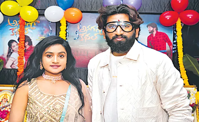 Upendra Gadi Adda shooting launch - Sakshi