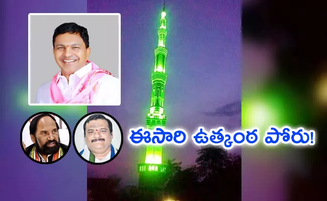 Nalgonda: Who Will Next Incumbent in Huzurnagar Constituency - Sakshi