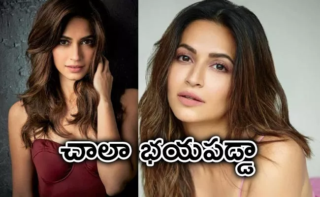 Actress Kriti Kharbanda About Hidden Camera Incident - Sakshi