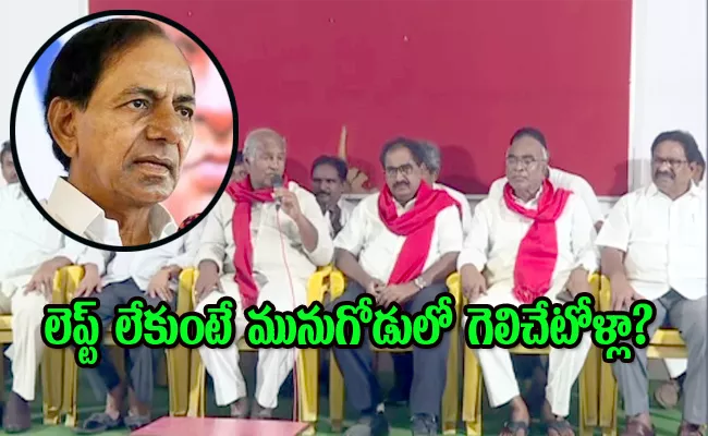 Left Parties Joint Statement Against KCR BRS List - Sakshi