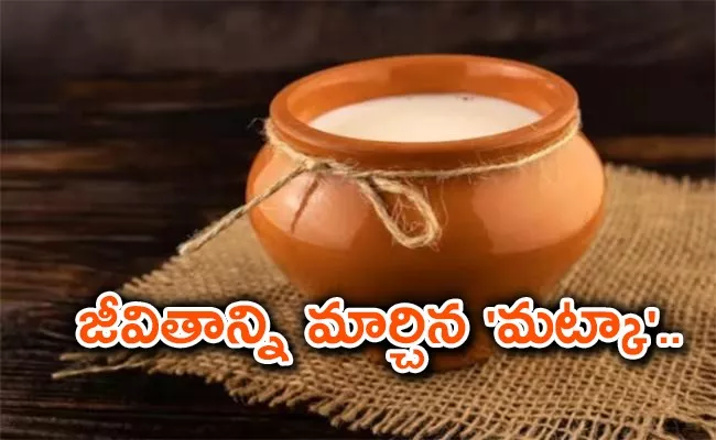 Bihar Man earns rs 10 lakh per annum matka curd business - Sakshi